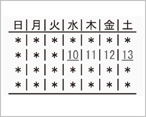 日にちと時間帯(時)を選びます。時間を選んだ後に分を選びます。